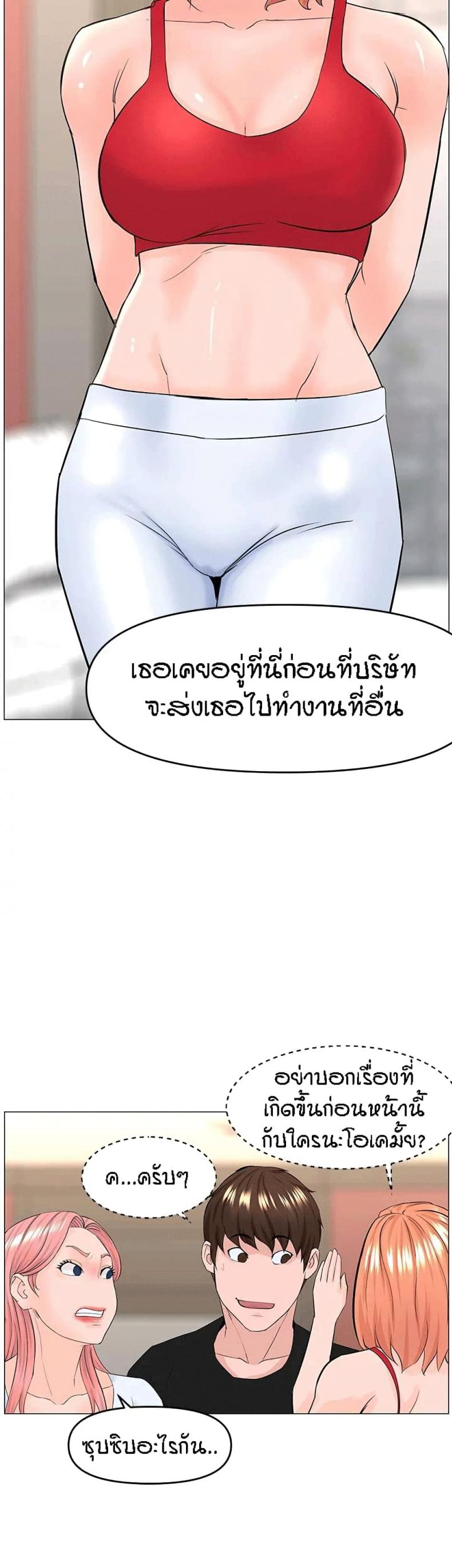 page-20