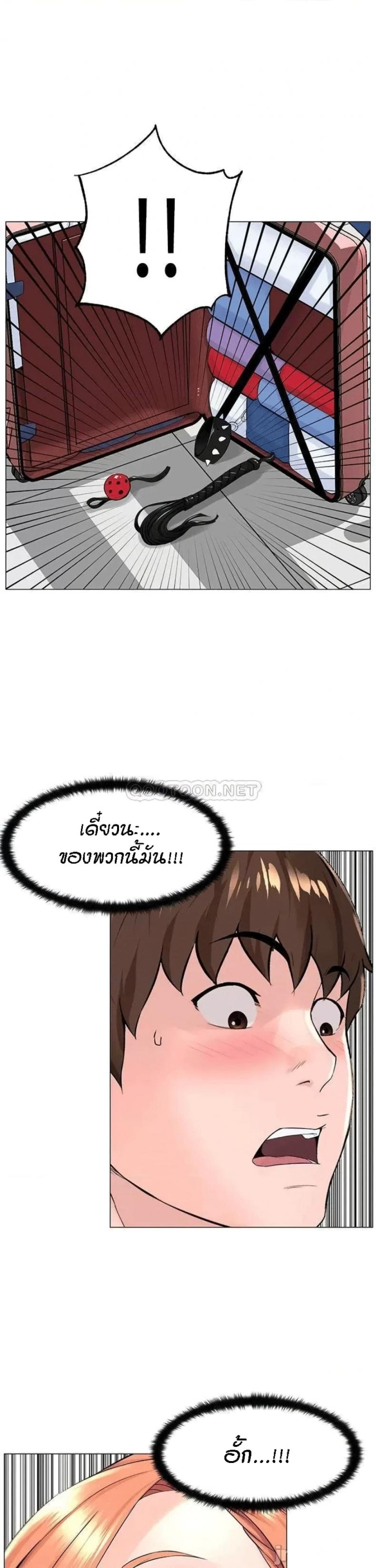 page-5
