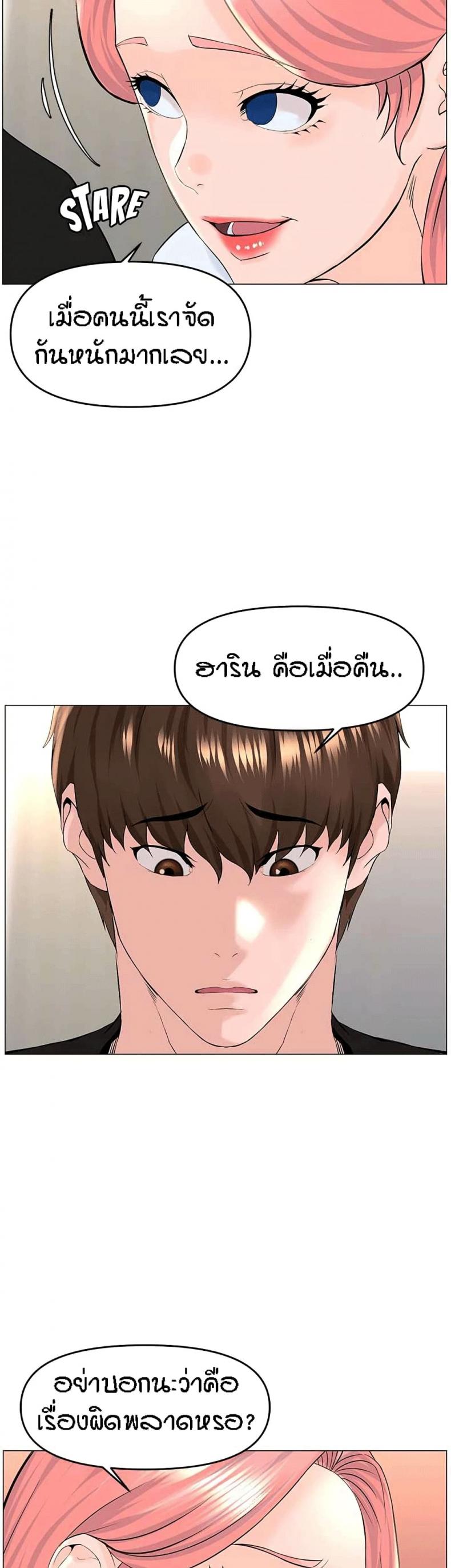 page-29