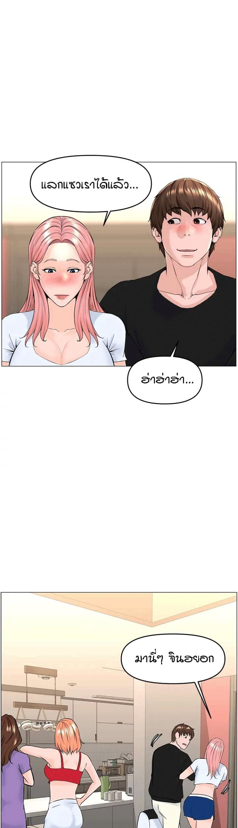 page-23