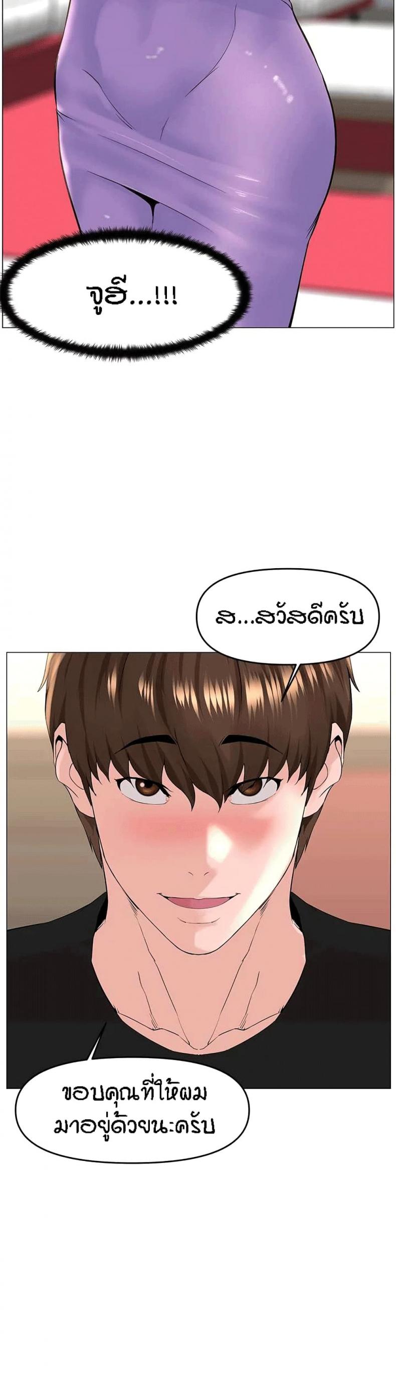 page-14