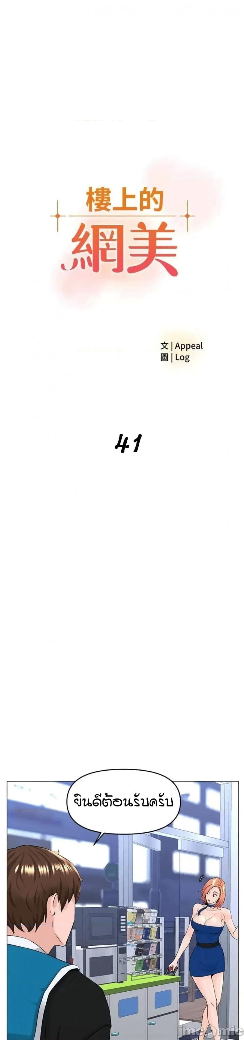 page-1