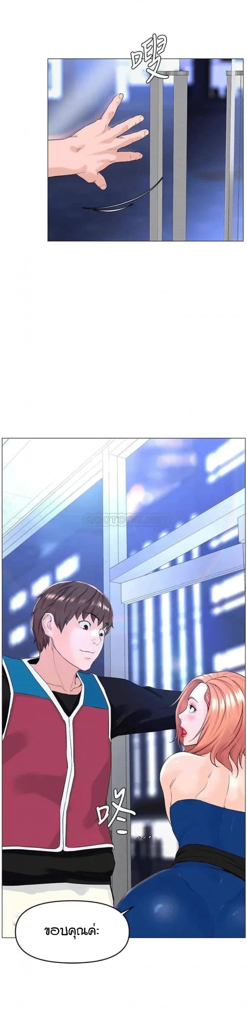 page-3