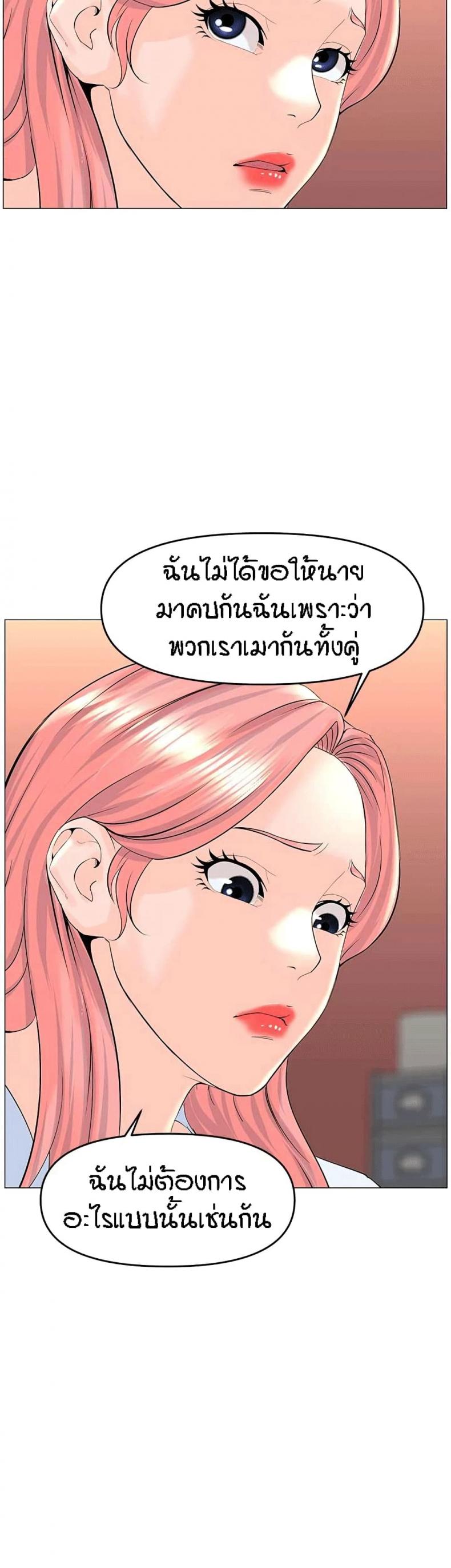 page-30