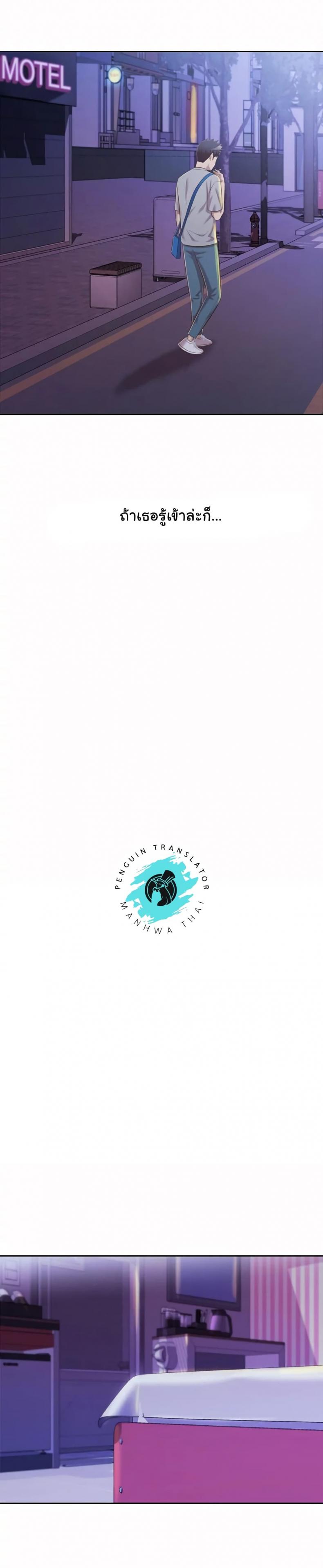 page-38