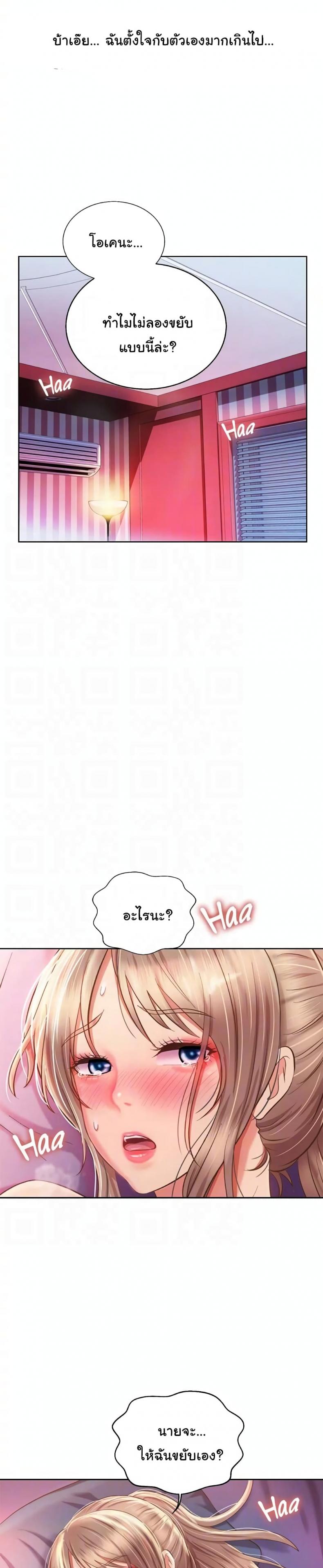 page-17