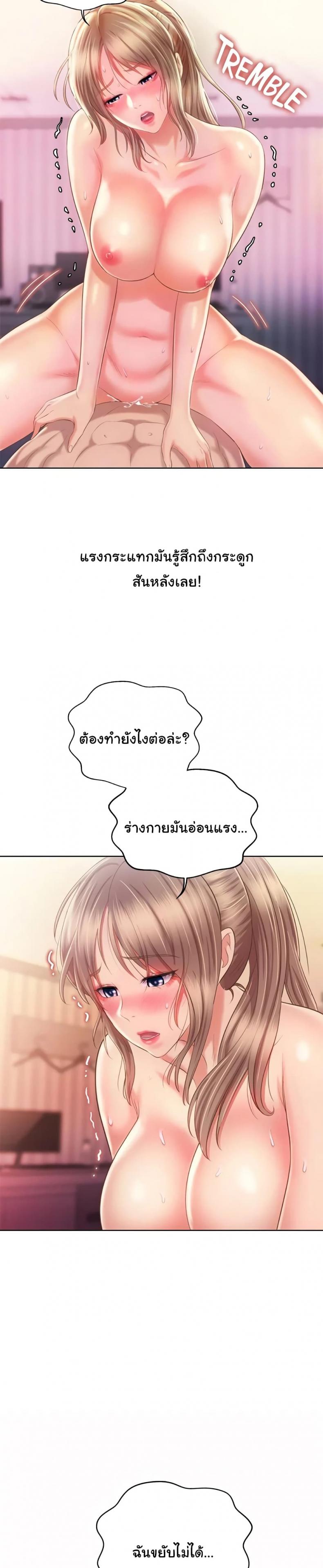 page-23
