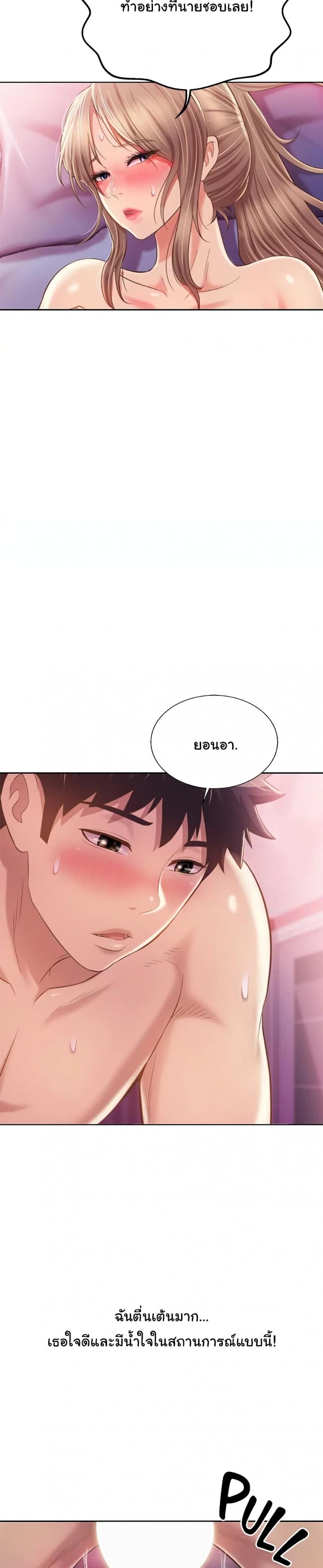 page-8