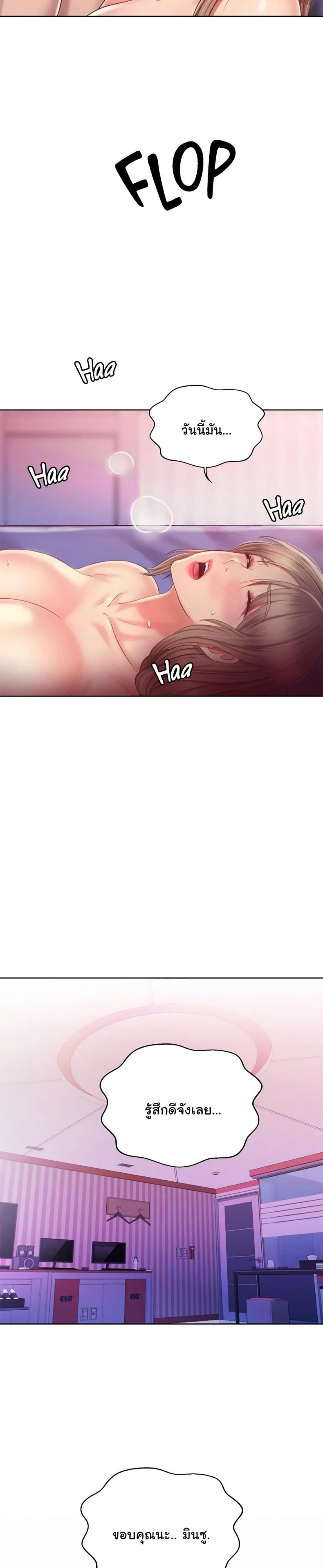 page-33