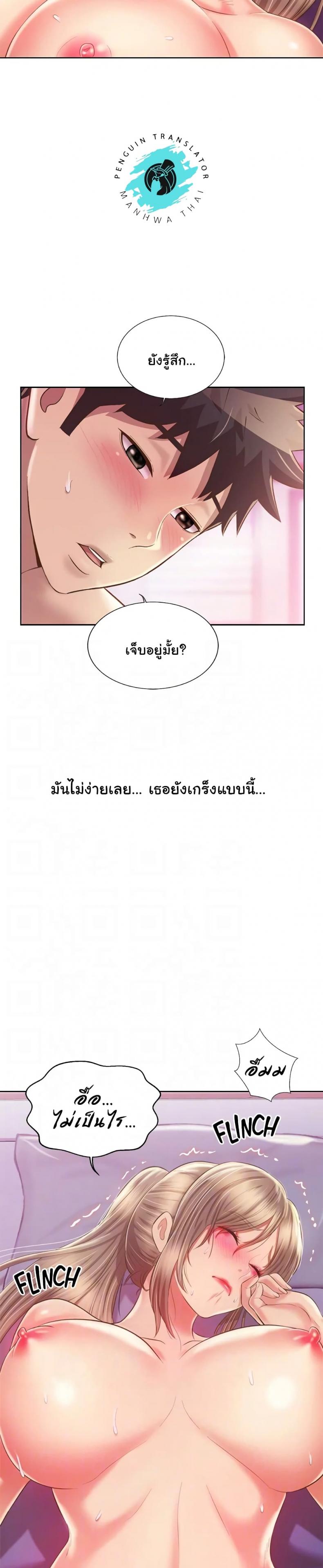 page-3