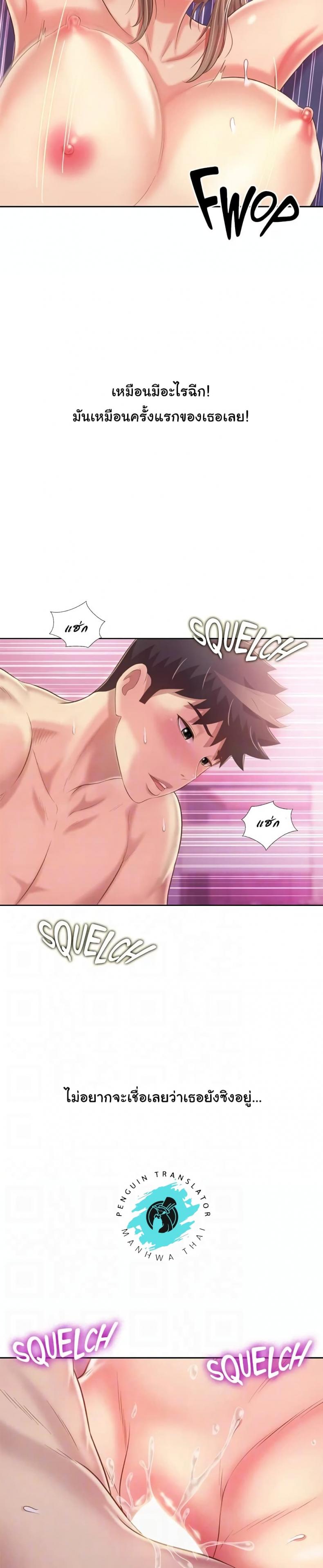 page-13