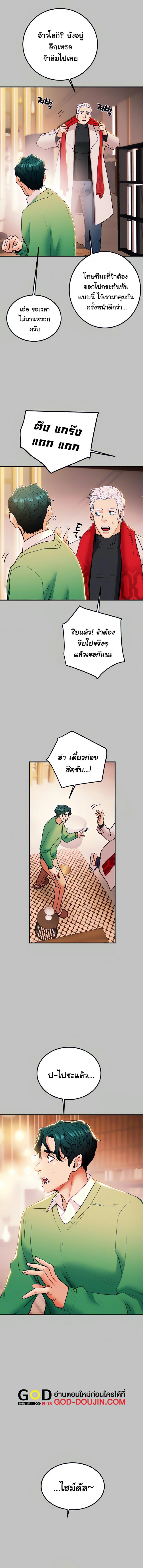 page-10