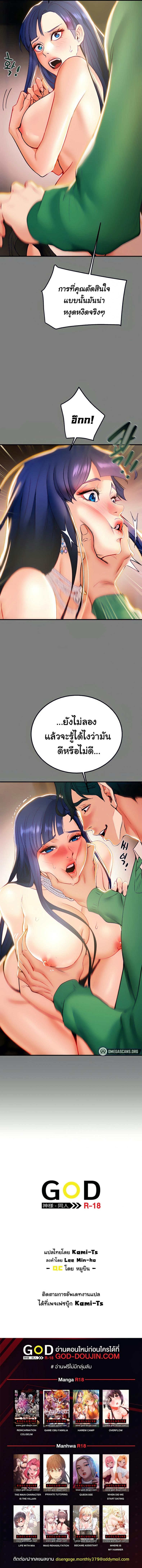 page-19