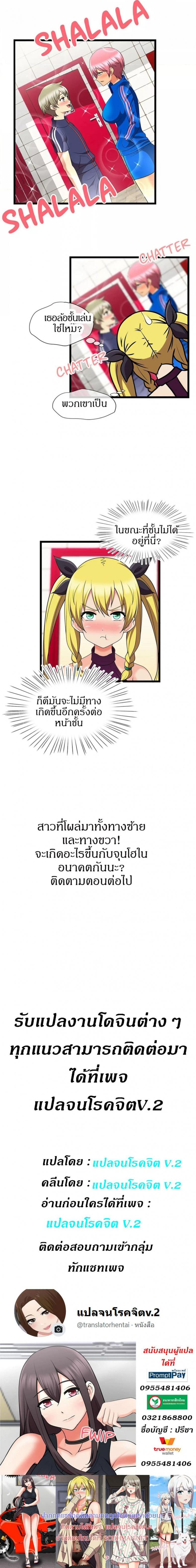 page-3