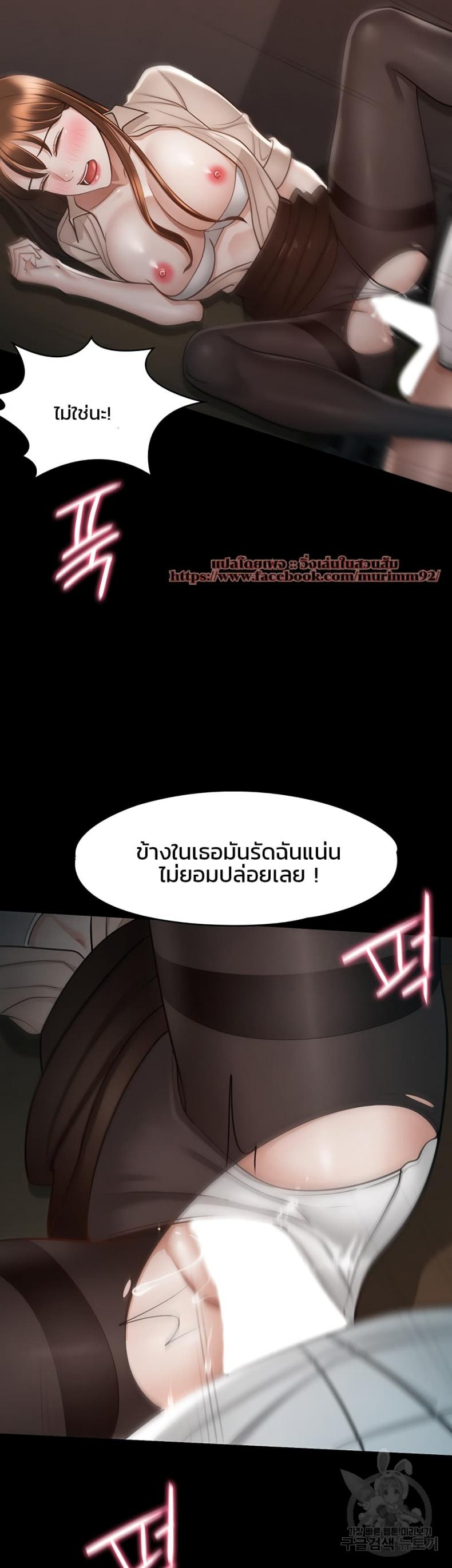page-38