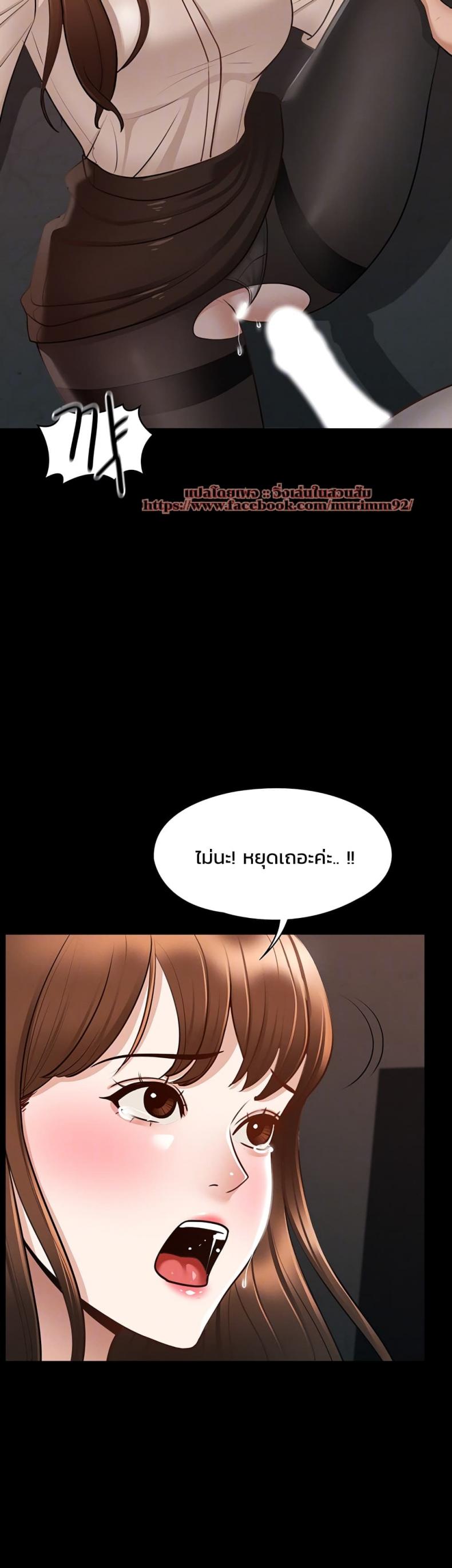 page-7