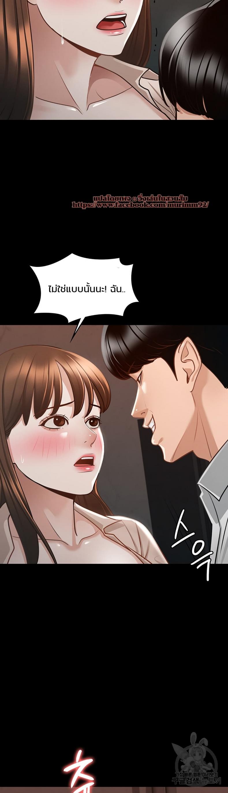 page-25