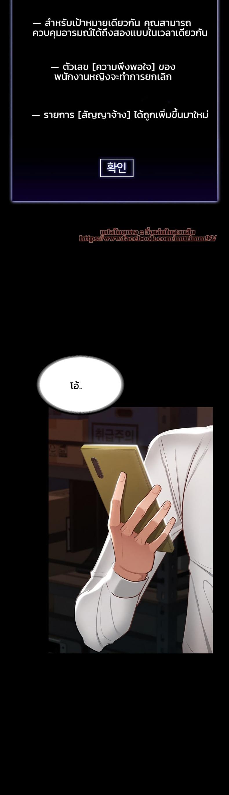 page-51