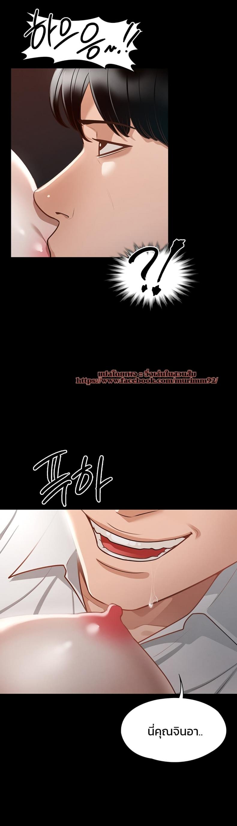 page-23