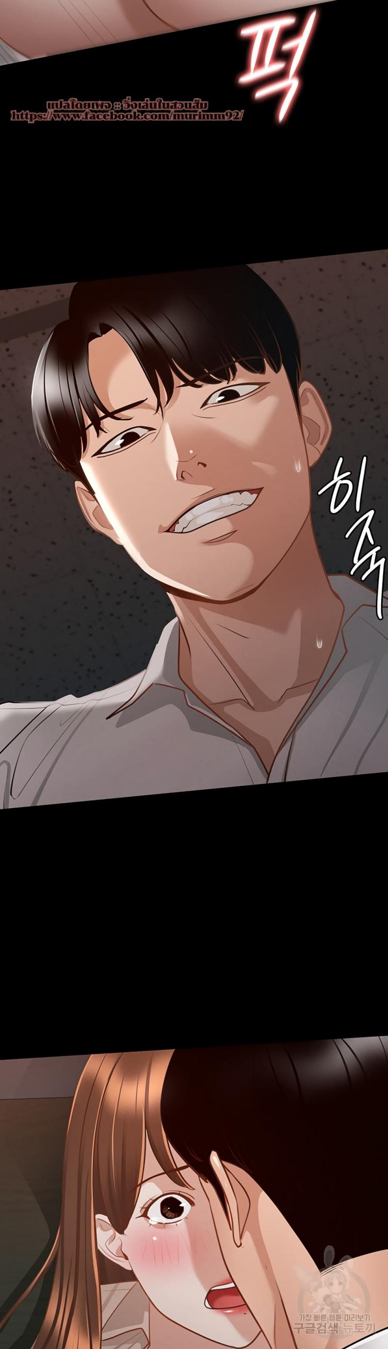 page-42
