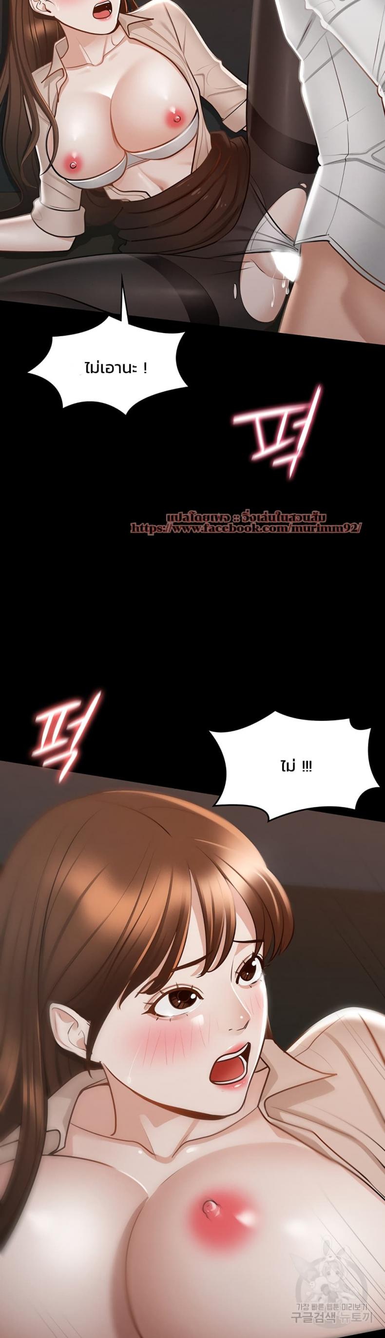 page-41