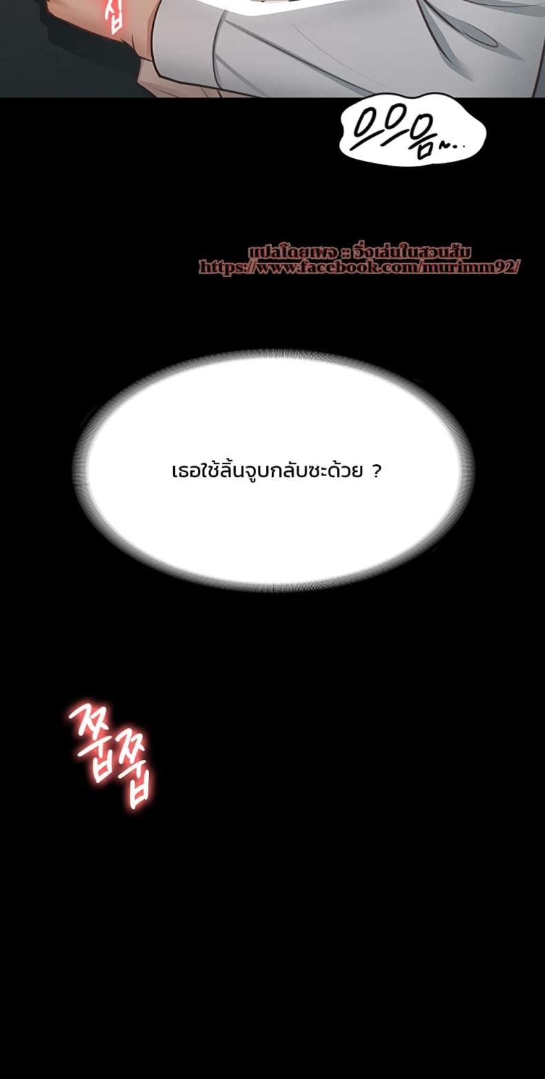 page-28