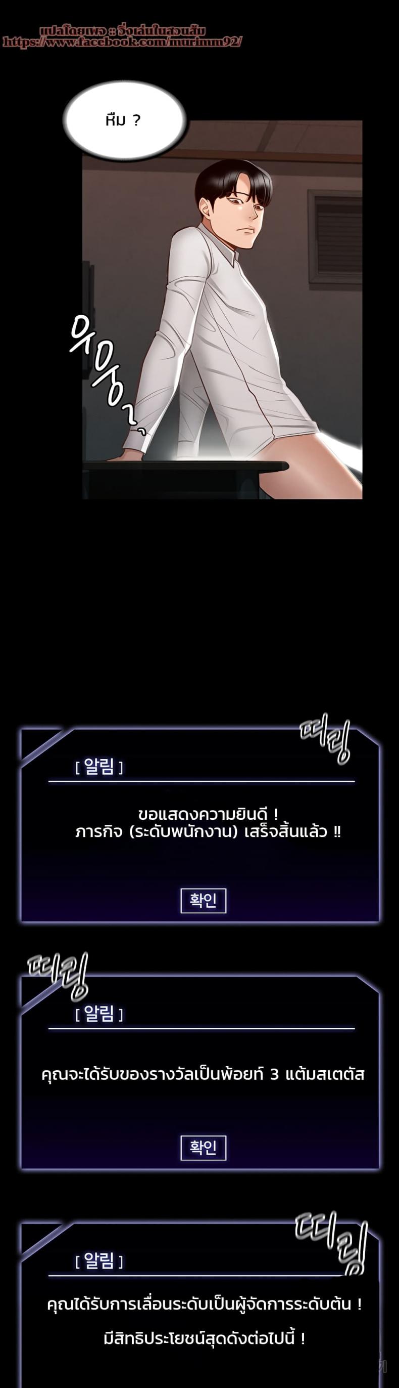 page-50