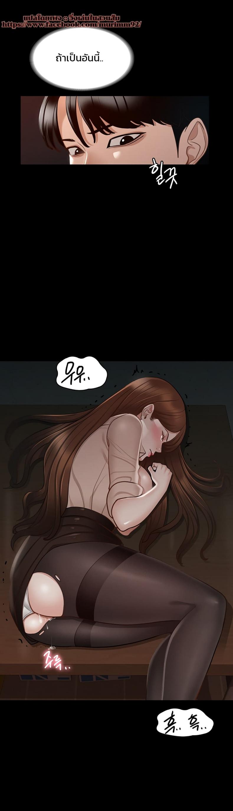 page-52