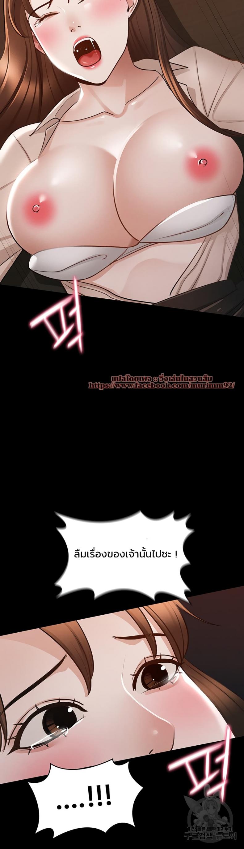 page-36