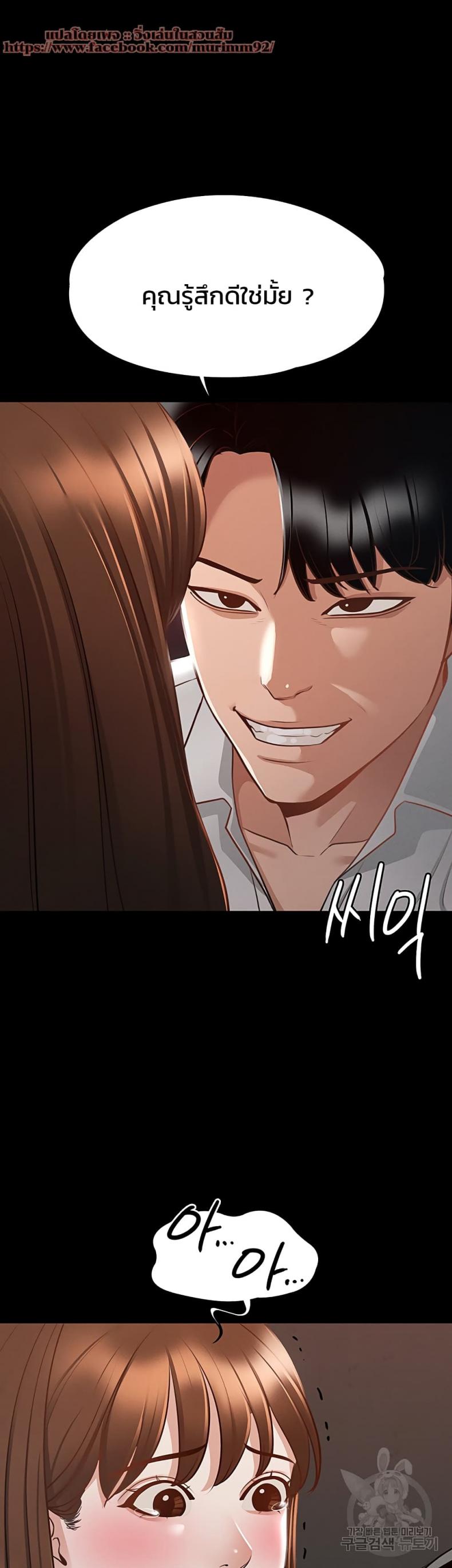 page-24