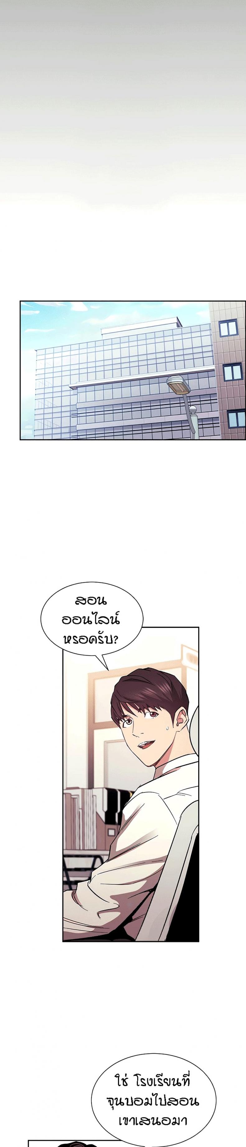 page-16