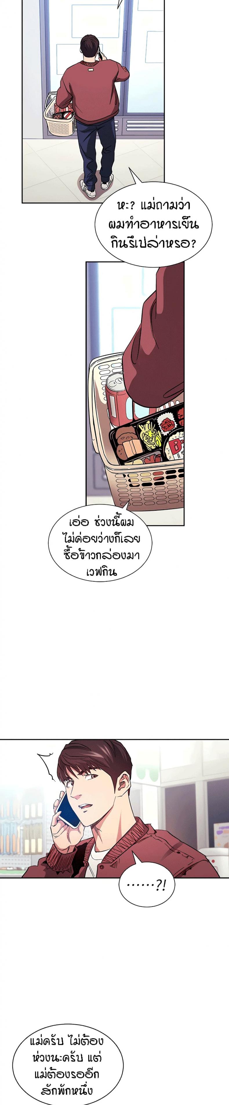 page-27