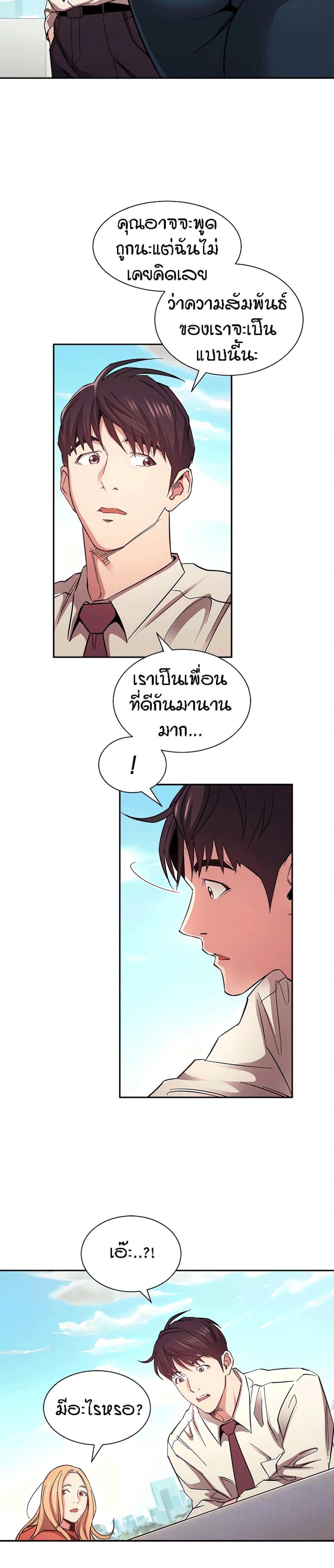 page-25