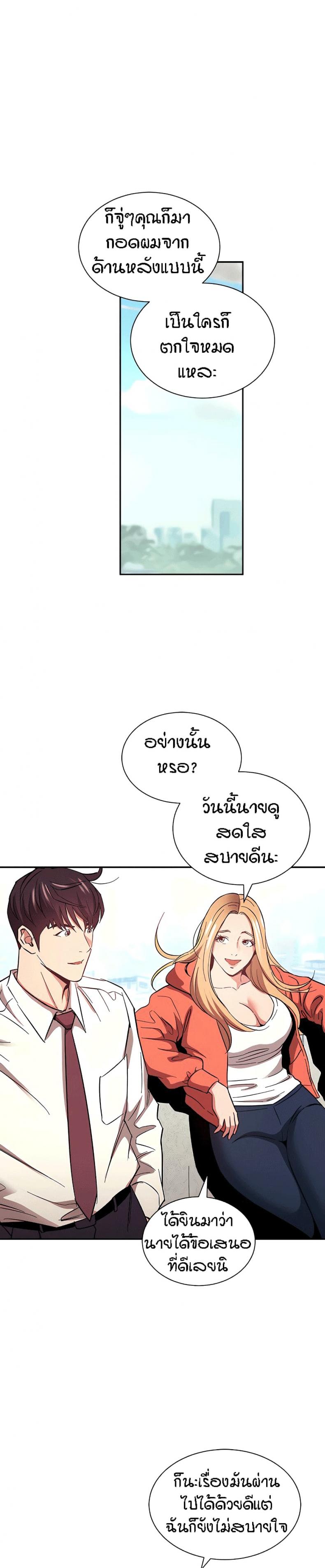 page-23