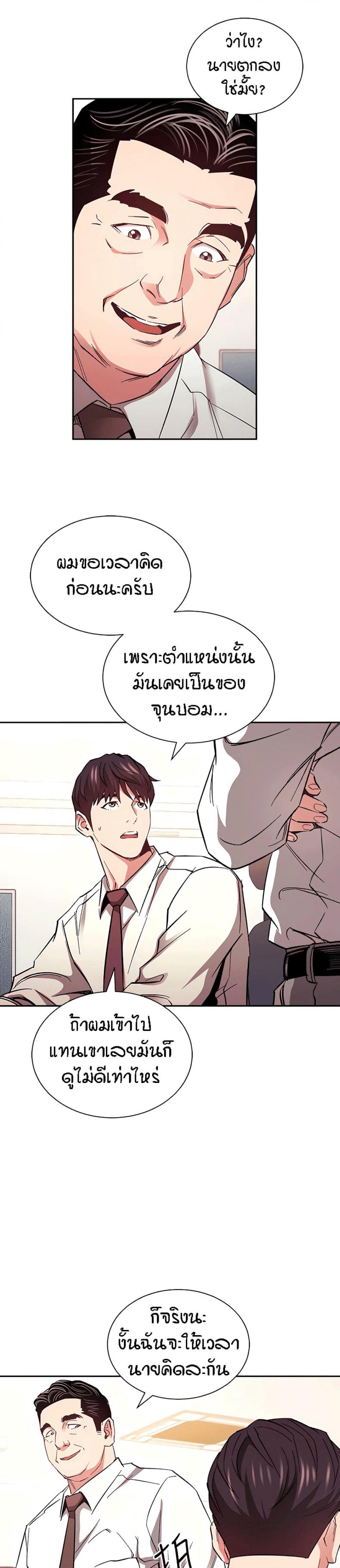 page-19
