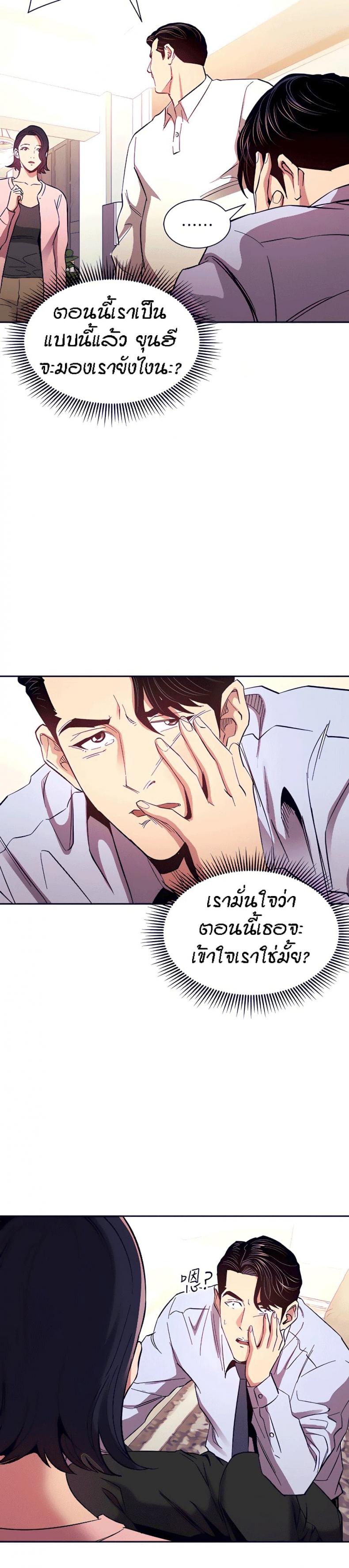 page-10