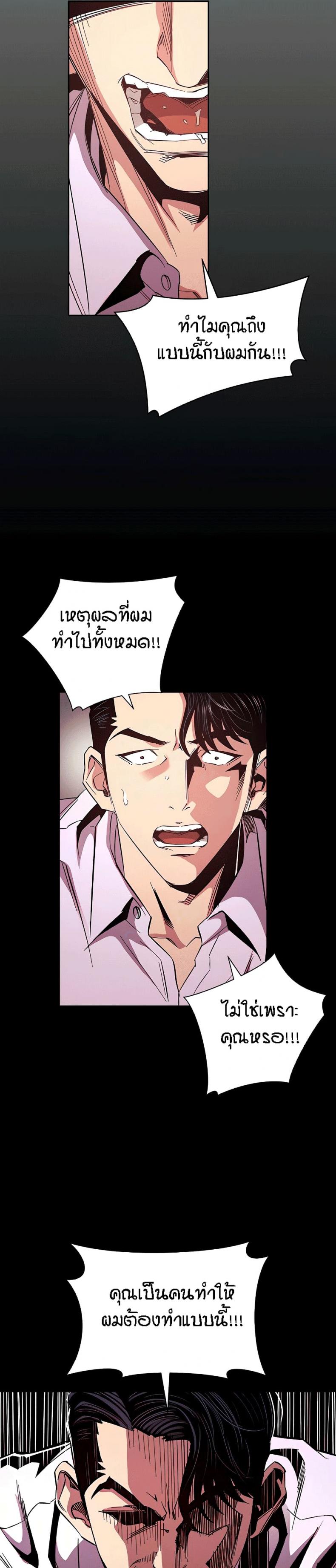 page-13