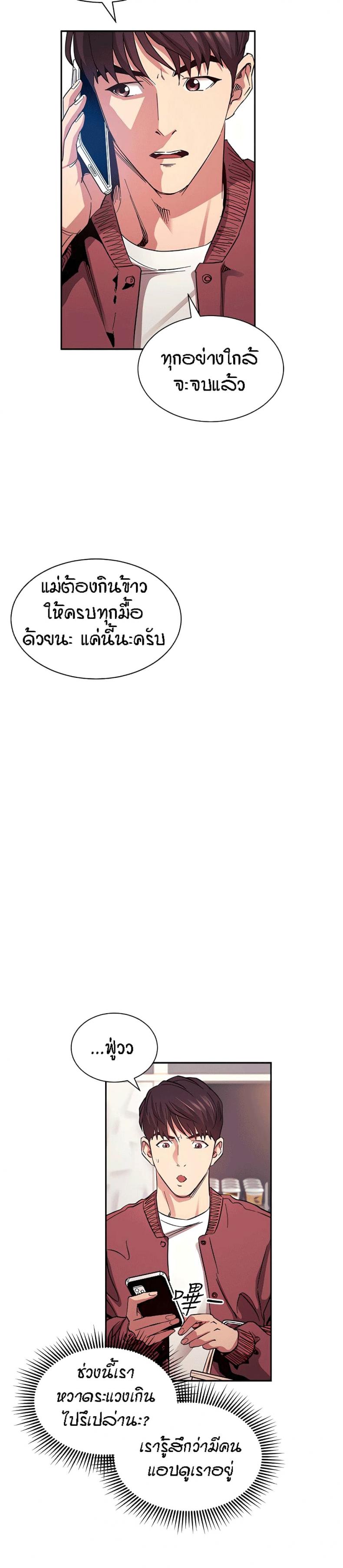 page-28