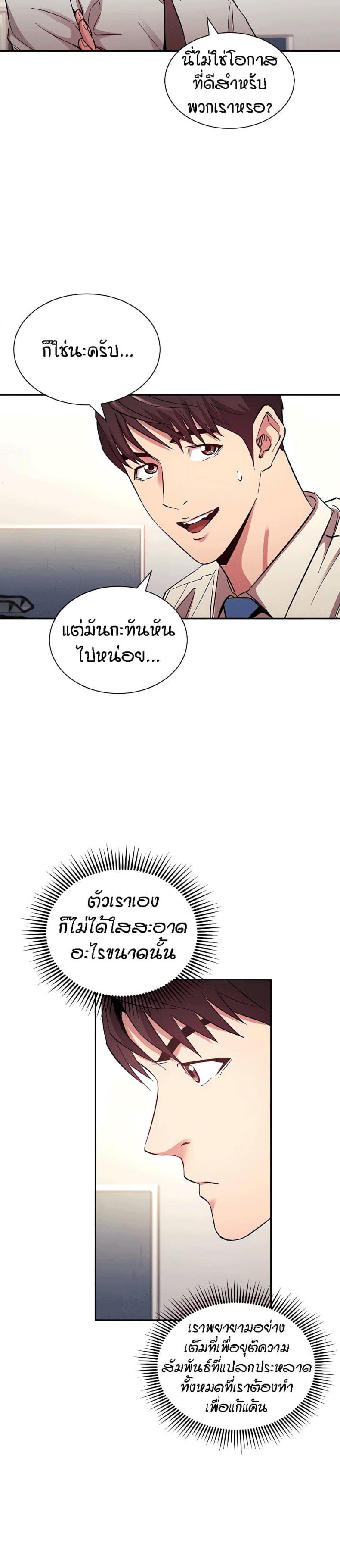 page-18