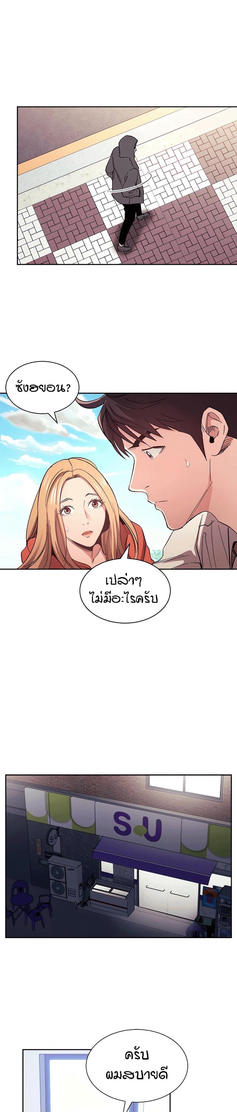 page-26