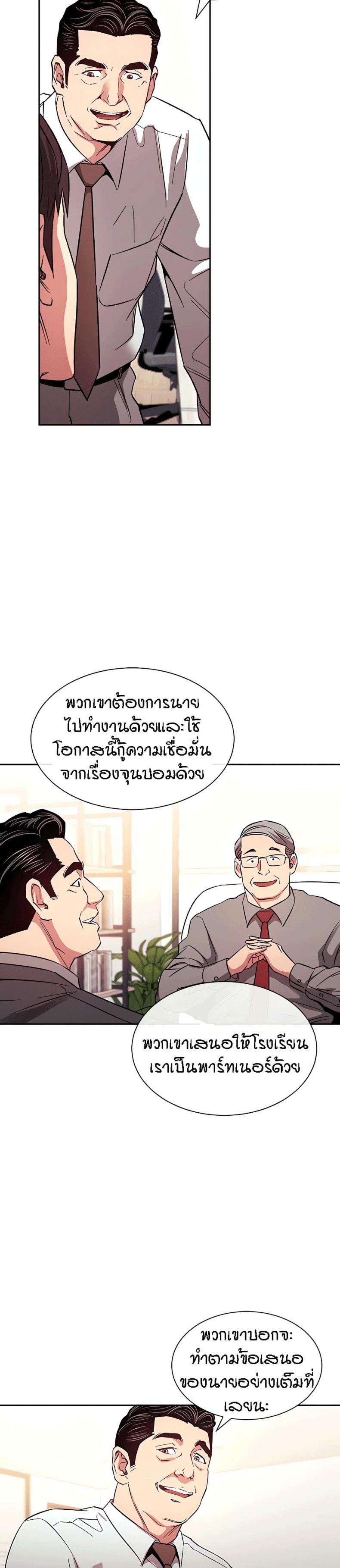 page-17