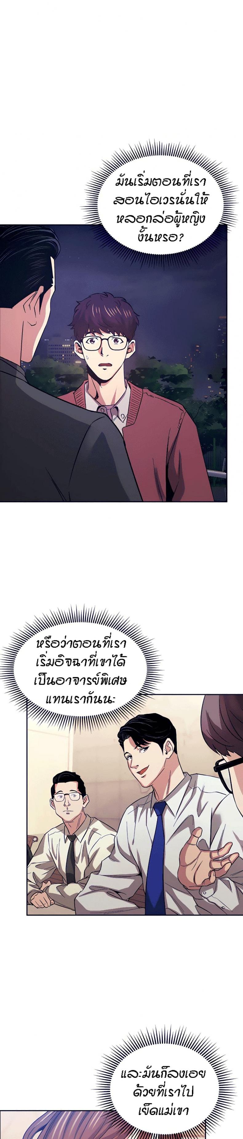 page-6