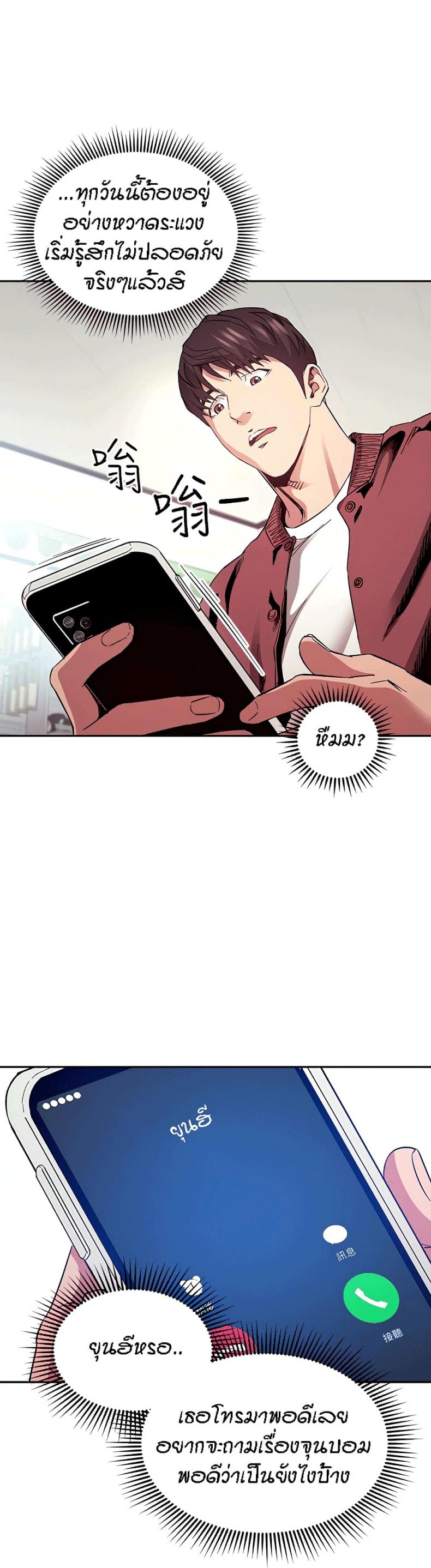 page-29