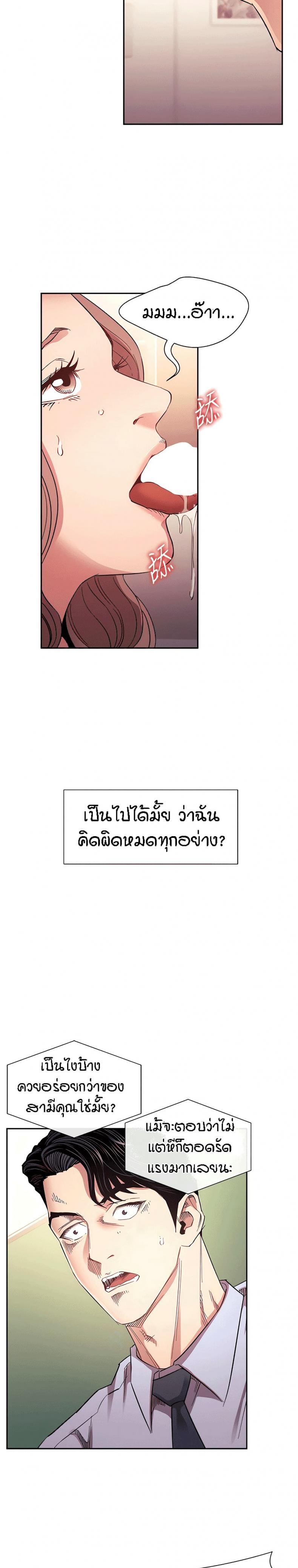 page-3