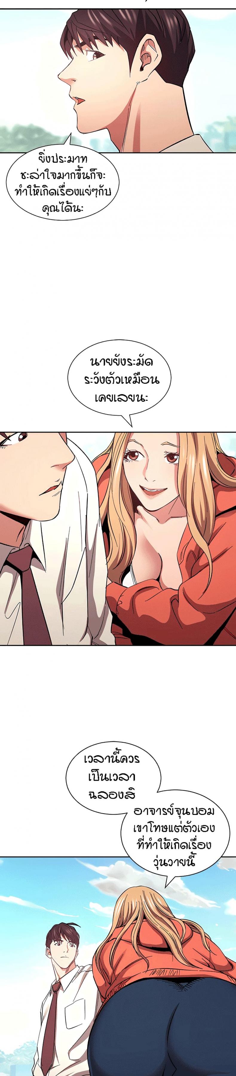 page-24