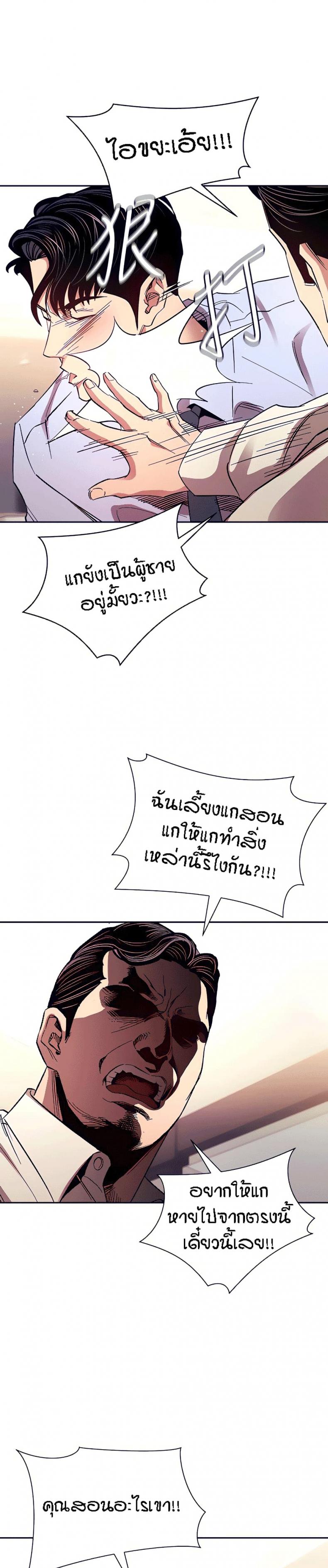 page-9
