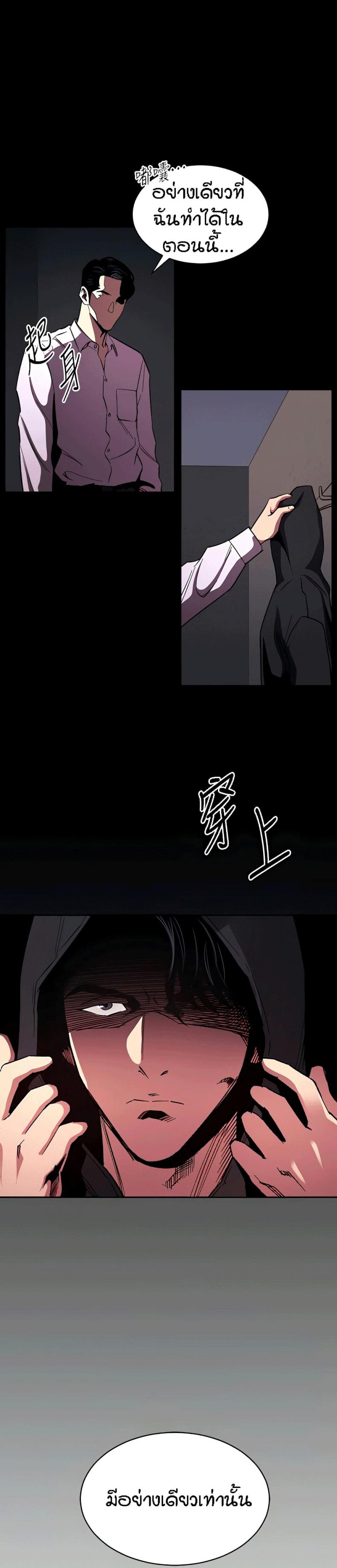 page-15