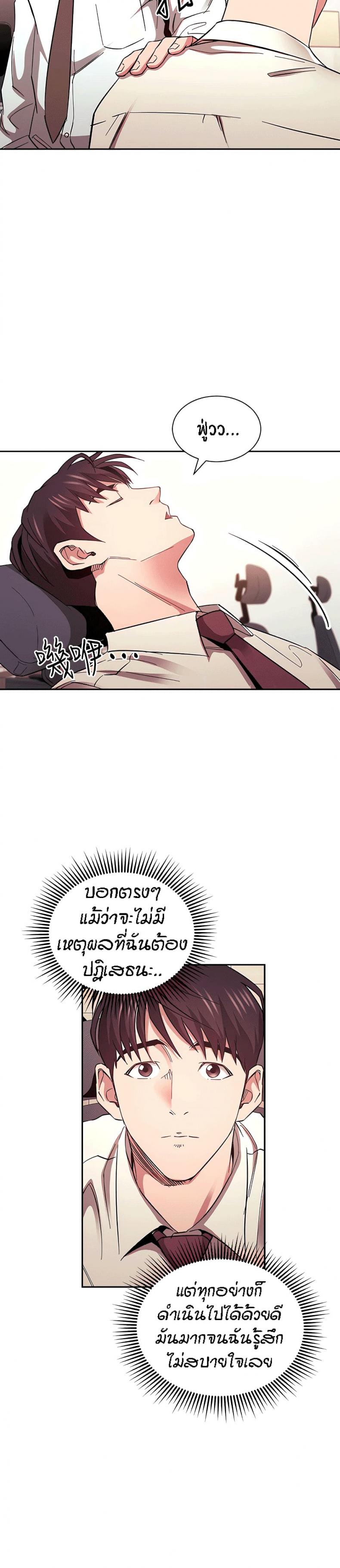 page-20