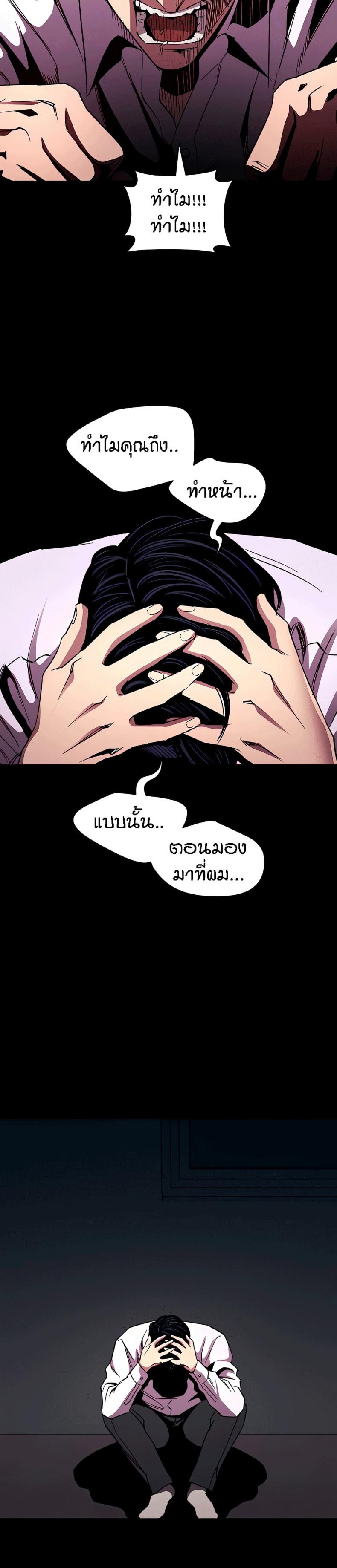 page-14