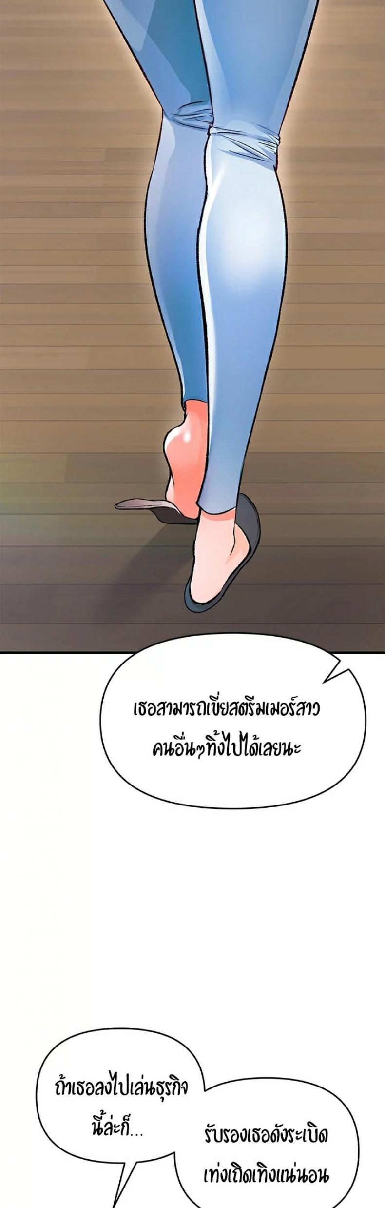 page-43